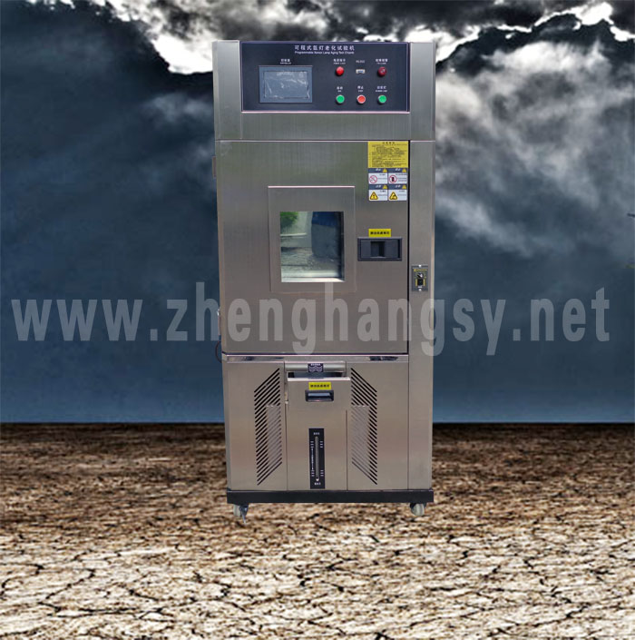 烤漆風冷氙燈耐氣候試驗箱