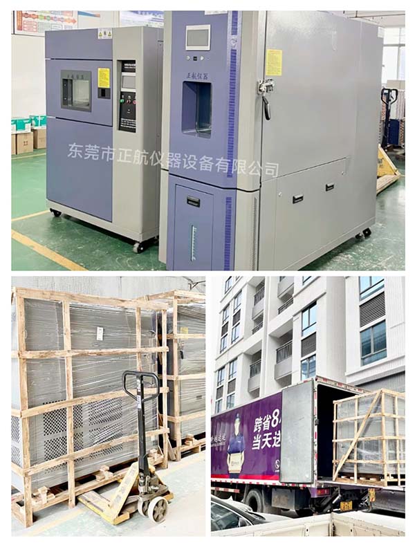 三箱式冷熱沖擊試驗(yàn)箱， ?408L恒溫恒濕試驗(yàn)箱， ?發(fā)貨福